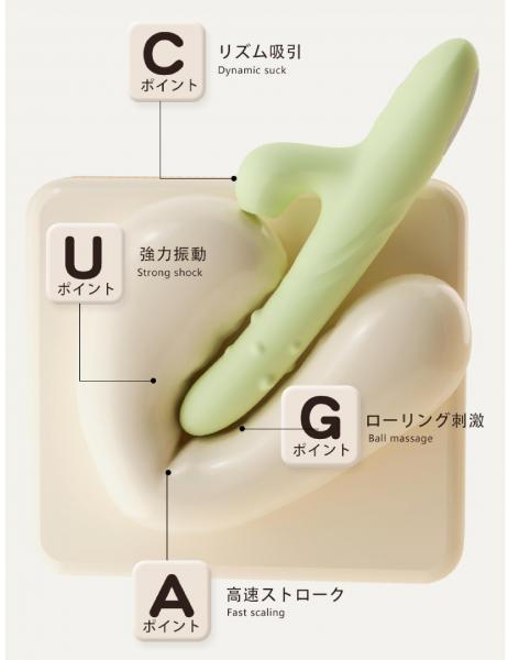 女性用 電動バイブ 吸引 伸縮 回転 強振動 Gスポット Cポイント 10段階調整 静音 USB充電 人気 アダルトグッズ 大人のおもちゃb218 画像3