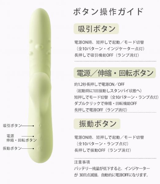 女性用 電動バイブ 吸引 伸縮 回転 強振動 Gスポット Cポイント 10段階調整 静音 USB充電 人気 アダルトグッズ 大人のおもちゃb218 画像7