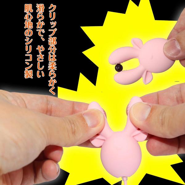 【乳首×乳首×吸引！3点同時責め】乳首バイブ 乳首ローター 吸引バイブ【20種パターン×ソフトクリップ×吸引刺激】乳首攻め 乳首開発 女性用 USB充電 静音 生活防水 272 画像3