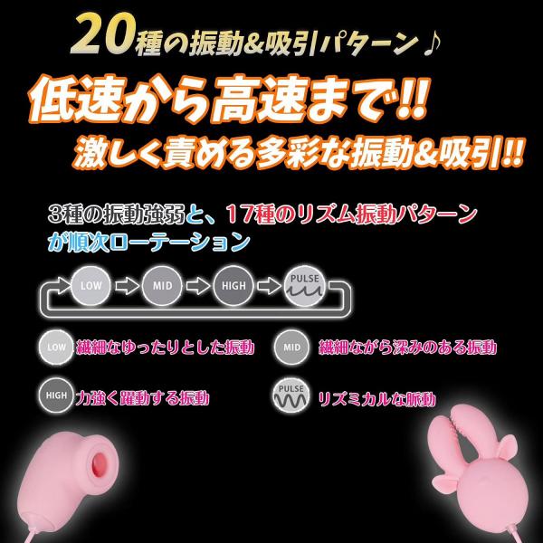 【乳首×乳首×吸引！3点同時責め】乳首バイブ 乳首ローター 吸引バイブ【20種パターン×ソフトクリップ×吸引刺激】乳首攻め 乳首開発 女性用 USB充電 静音 生活防水 272 画像5
