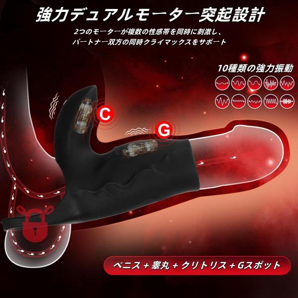 クリトリス刺激器付き振動ペニススリーブ コックリング 10段階振動 Gスポット刺激 太さアップ カップル向け 男女兼用191 画像1