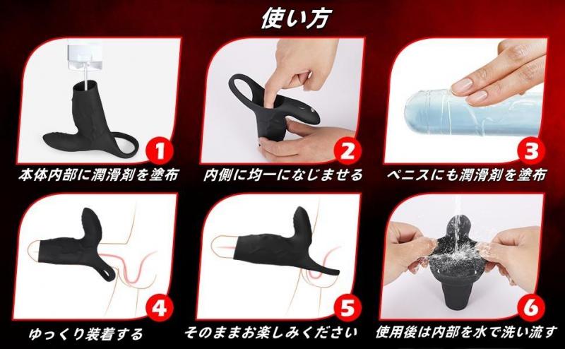 クリトリス刺激器付き振動ペニススリーブ コックリング 10段階振動 Gスポット刺激 太さアップ カップル向け 男女兼用191 画像4