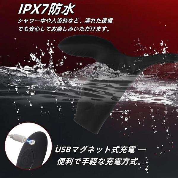 クリトリス刺激器付き振動ペニススリーブ コックリング 10段階振動 Gスポット刺激 太さアップ カップル向け 男女兼用191 画像7