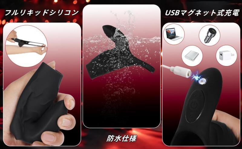 クリトリス刺激器付き振動ペニススリーブ コックリング 10段階振動 Gスポット刺激 太さアップ カップル向け 男女兼用191 画像8