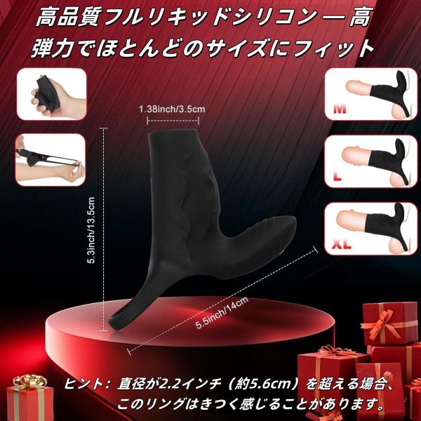 クリトリス刺激器付き振動ペニススリーブ コックリング 10段階振動 Gスポット刺激 太さアップ カップル向け 男女兼用191 画像9