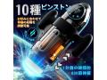 オナホ オナホール 電動オナホ【10種ピストン＆10種激震＋4種バキューム吸引＋42℃スマート加熱＋LEDディスプレイ】電動オナホール お-な-ほ おなほーる 男性 人気 リアル【手持ちOK！・映画視聴可能・3種女性音声】あだるとグッズ 男性 おなほーる おなにーグッズ 男性用 非貫通 USB充電 柔軟シリコーン 繰り返し使用可227 画像1