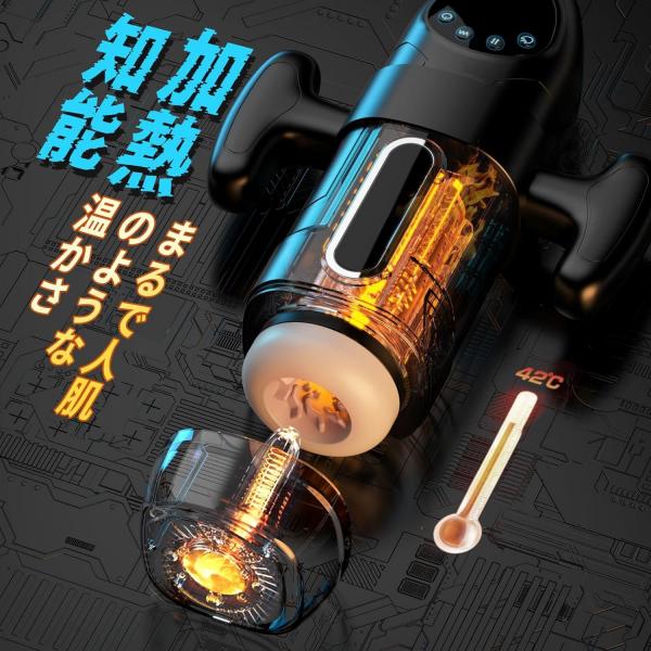 オナホ オナホール 電動オナホ【10種ピストン＆10種激震＋4種バキューム吸引＋42℃スマート加熱＋LEDディスプレイ】電動オナホール お-な-ほ おなほーる 男性 人気 リアル【手持ちOK！・映画視聴可能・3種女性音声】あだるとグッズ 男性 おなほーる おなにーグッズ 男性用 非貫通 USB充電 柔軟シリコーン 繰り返し使用可227 画像2