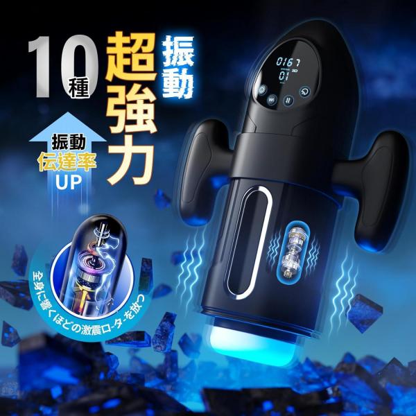 オナホ オナホール 電動オナホ【10種ピストン＆10種激震＋4種バキューム吸引＋42℃スマート加熱＋LEDディスプレイ】電動オナホール お-な-ほ おなほーる 男性 人気 リアル【手持ちOK！・映画視聴可能・3種女性音声】あだるとグッズ 男性 おなほーる おなにーグッズ 男性用 非貫通 USB充電 柔軟シリコーン 繰り返し使用可227 画像3