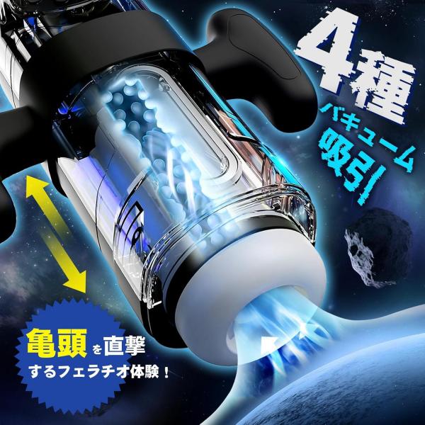 オナホ オナホール 電動オナホ【10種ピストン＆10種激震＋4種バキューム吸引＋42℃スマート加熱＋LEDディスプレイ】電動オナホール お-な-ほ おなほーる 男性 人気 リアル【手持ちOK！・映画視聴可能・3種女性音声】あだるとグッズ 男性 おなほーる おなにーグッズ 男性用 非貫通 USB充電 柔軟シリコーン 繰り返し使用可227 画像4