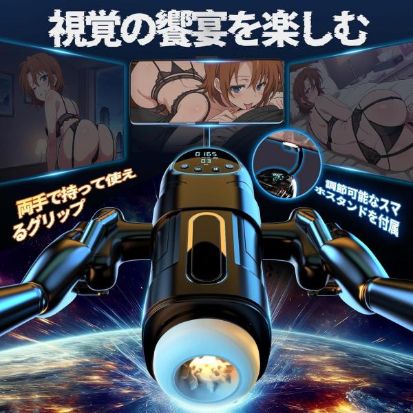 オナホ オナホール 電動オナホ【10種ピストン＆10種激震＋4種バキューム吸引＋42℃スマート加熱＋LEDディスプレイ】電動オナホール お-な-ほ おなほーる 男性 人気 リアル【手持ちOK！・映画視聴可能・3種女性音声】あだるとグッズ 男性 おなほーる おなにーグッズ 男性用 非貫通 USB充電 柔軟シリコーン 繰り返し使用可227 画像6