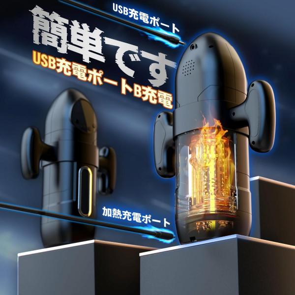 オナホ オナホール 電動オナホ【10種ピストン＆10種激震＋4種バキューム吸引＋42℃スマート加熱＋LEDディスプレイ】電動オナホール お-な-ほ おなほーる 男性 人気 リアル【手持ちOK！・映画視聴可能・3種女性音声】あだるとグッズ 男性 おなほーる おなにーグッズ 男性用 非貫通 USB充電 柔軟シリコーン 繰り返し使用可227 画像7