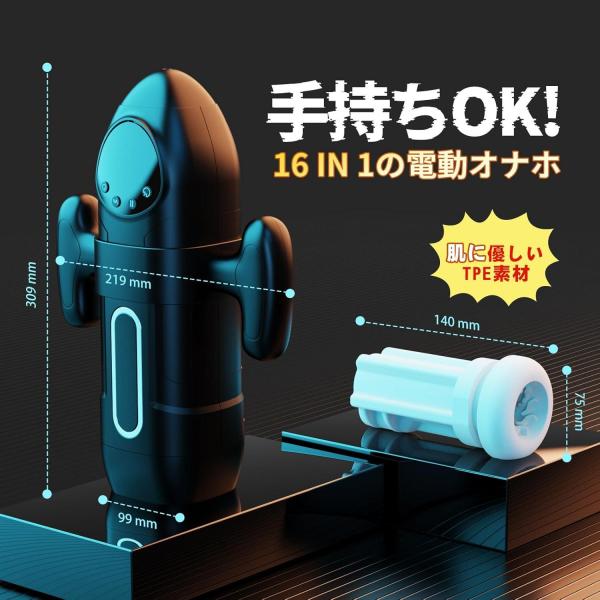 オナホ オナホール 電動オナホ【10種ピストン＆10種激震＋4種バキューム吸引＋42℃スマート加熱＋LEDディスプレイ】電動オナホール お-な-ほ おなほーる 男性 人気 リアル【手持ちOK！・映画視聴可能・3種女性音声】あだるとグッズ 男性 おなほーる おなにーグッズ 男性用 非貫通 USB充電 柔軟シリコーン 繰り返し使用可227 画像8