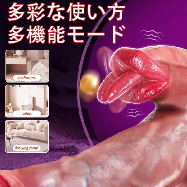 人気ラ ンキング 中いき 電動ディルド バイブ ディルド 女性用突き上げバイブレーター Gスポット刺激 膣用 9つのモード搭載 舐め 突き上げ 振動 加熱機能 吸盤付き 大人のおもちゃ b143-2 画像2