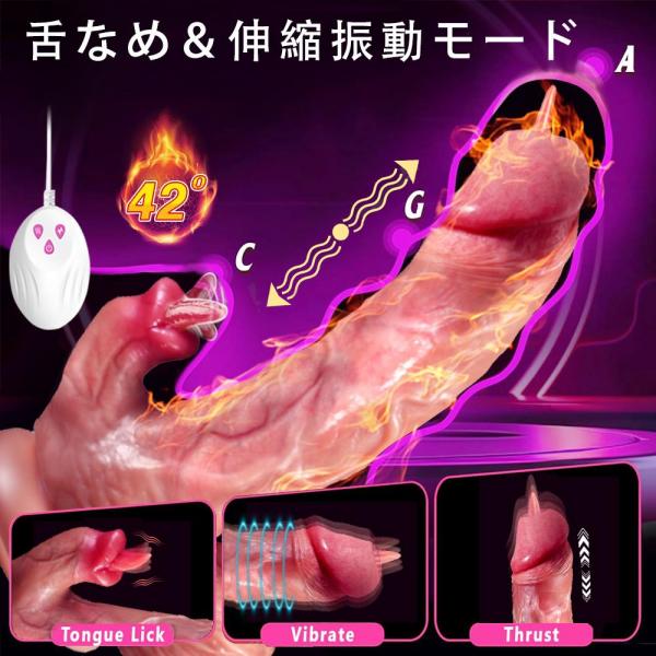 人気ラ ンキング 中いき 電動ディルド バイブ ディルド 女性用突き上げバイブレーター Gスポット刺激 膣用 9つのモード搭載 舐め 突き上げ 振動 加熱機能 吸盤付き 大人のおもちゃ b143-2 画像5