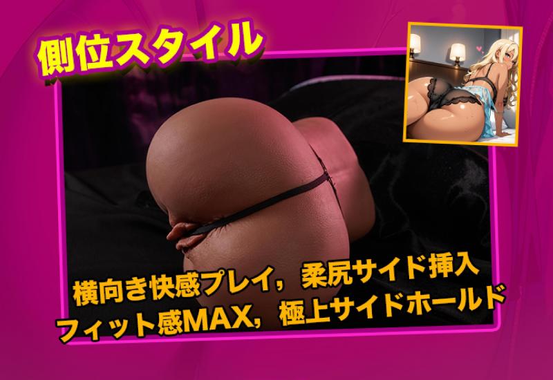 【SEXY黒ギャル娘】電動オナホール 完熟美尻ボディドール ローター搭載 10種振動 APP遠隔操作対応 ダブルチャネル構造 5D刺激ホール 超重量2500g TPE素材 233 画像9