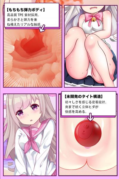 電動オナホール 【ローター搭載 10種類振動モード APP遠隔操作対応 】 非貫通ホール もちもちTPE素材 密着吸着構造 リアル肉感ボディ 小型オナホ 男性用 人気 名器ホール USB充電式 アダルトグッズ210 画像1