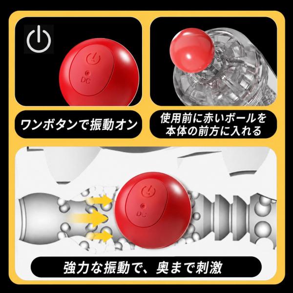 電動オナホール 【ローター搭載 10種類振動モード APP遠隔操作対応 】 非貫通ホール もちもちTPE素材 密着吸着構造 リアル肉感ボディ 小型オナホ 男性用 人気 名器ホール USB充電式 アダルトグッズ210 画像12