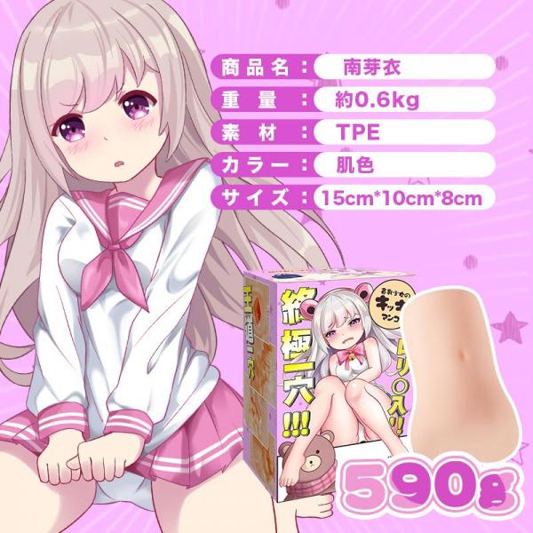 電動オナホール 【ローター搭載 10種類振動モード APP遠隔操作対応 】 非貫通ホール もちもちTPE素材 密着吸着構造 リアル肉感ボディ 小型オナホ 男性用 人気 名器ホール USB充電式 アダルトグッズ210 画像8