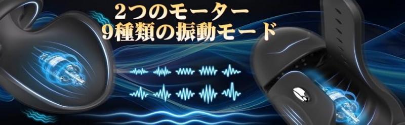 【4in1多機能電動バイブ】【O頭直撃×O袋特化！失神絶頂！】電動オナホ O頭バイブ 電動オナホール O頭責め バイブ男性向け 貫通【9種激震＋7段階サイズ調整＋3点刺激＋76個の突起イボ＋6段波ヒダ＋7種アプリ操作】ペOスリング付き O頭・ペOス・O丸刺激 オナニーグッズ 男性用 大人のおもちゃ 人気 アダルトグッズ シリコン製 静音 マグネット充電 柔らか素材b174 画像2