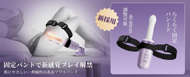 20in1進化型ピストンマシーン｜女性用ピストンバイブ｜固定バンド、APP操作、低速高速伸縮、液晶表示｜7種伸縮、7種振動、42℃加熱｜手持ちOK、吸盤OK｜女性用強力 ピストン バイブ ローター 電動ディルド アナルバイブ 中イキ対応 クリトリス 潮吹き 電マ 人気ランキング おとなのおもちゃ アダルトグッズ207 画像10