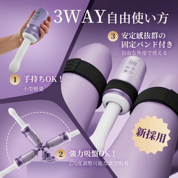 20in1進化型ピストンマシーン｜女性用ピストンバイブ｜固定バンド、APP操作、低速高速伸縮、液晶表示｜7種伸縮、7種振動、42℃加熱｜手持ちOK、吸盤OK｜女性用強力 ピストン バイブ ローター 電動ディルド アナルバイブ 中イキ対応 クリトリス 潮吹き 電マ 人気ランキング おとなのおもちゃ アダルトグッズ207 画像3