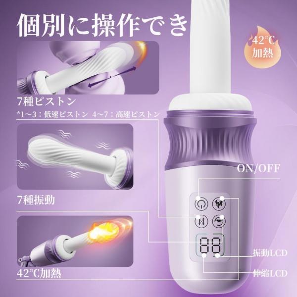 20in1進化型ピストンマシーン｜女性用ピストンバイブ｜固定バンド、APP操作、低速高速伸縮、液晶表示｜7種伸縮、7種振動、42℃加熱｜手持ちOK、吸盤OK｜女性用強力 ピストン バイブ ローター 電動ディルド アナルバイブ 中イキ対応 クリトリス 潮吹き 電マ 人気ランキング おとなのおもちゃ アダルトグッズ207 画像6