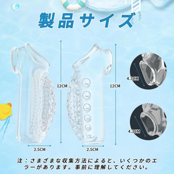 ペニスサック ペニスリング 陰茎袖 男性用 2点セット ペニス拘束具 高弾性 束縛 透明色 防水 摩擦増加 装着簡単 SM 大人のおもちゃ176 画像2