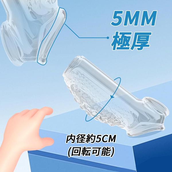 ペニスサック ペニスリング 陰茎袖 男性用 2点セット ペニス拘束具 高弾性 束縛 透明色 防水 摩擦増加 装着簡単 SM 大人のおもちゃ176 画像3