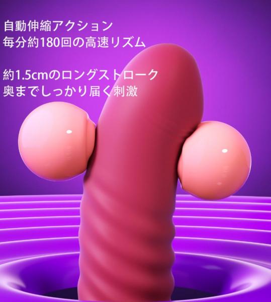 舌舐めバイブ アダルトグッズ 大人のおもちゃ 自動伸縮ピストン 回転スイング機能 加熱機能 Gスポット刺激 10段階調整 高速振動 USB充電 静音 防水 女性用マッサージャーb220 画像1