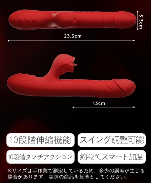 舌舐めバイブ アダルトグッズ 大人のおもちゃ 自動伸縮ピストン 回転スイング機能 加熱機能 Gスポット刺激 10段階調整 高速振動 USB充電 静音 防水 女性用マッサージャーb220 画像5