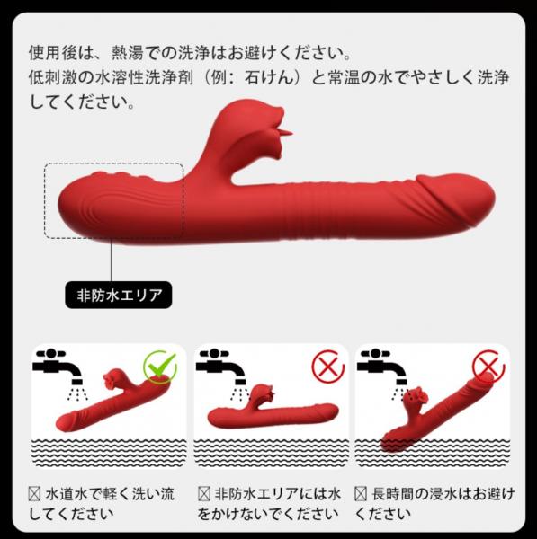 舌舐めバイブ アダルトグッズ 大人のおもちゃ 自動伸縮ピストン 回転スイング機能 加熱機能 Gスポット刺激 10段階調整 高速振動 USB充電 静音 防水 女性用マッサージャーb220 画像7