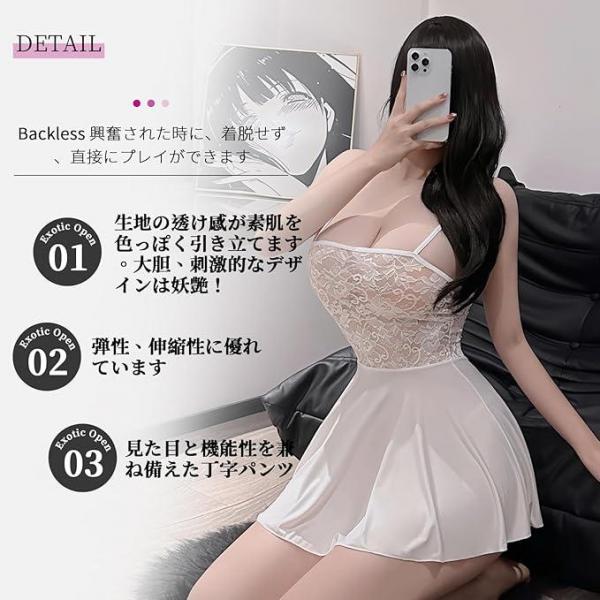 人気 女教師 秘書 OL コスプレ セクシー ワンピース 肩出しミニスカート ハロウィン クリスマス かわいい 仮装 女装 レディース プレゼント 伸縮性あり ワンサイズ レース8322b 画像4