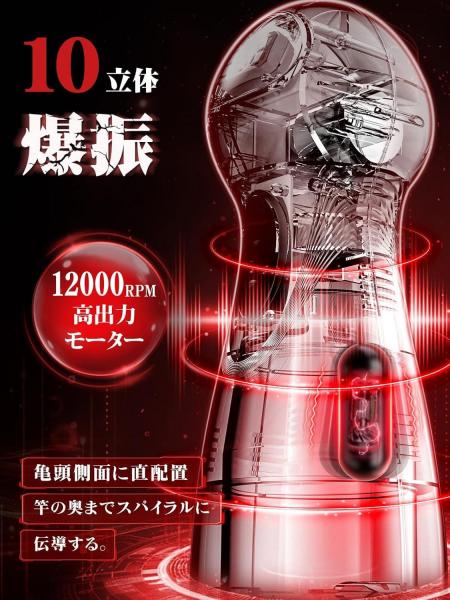 電動オナホール 吸引バキューム 10種振動 8段吸引 フェラホール 男性用 オナホ 片手操作 静音設計 Type-C充電 リアル構造 フリーサイズ対応 ハンディオナホ メンズ用251 画像5