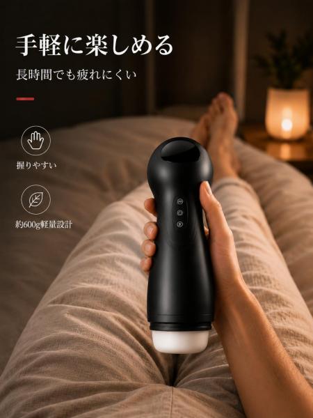 電動オナホール 吸引バキューム 10種振動 8段吸引 フェラホール 男性用 オナホ 片手操作 静音設計 Type-C充電 リアル構造 フリーサイズ対応 ハンディオナホ メンズ用251 画像8