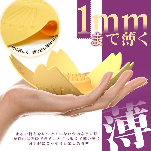 【最強装着型】ローター 乳首攻め【1mm極薄・ワイヤレス設計・10Mリモコン&アプリ対応・9種類振動・61個イボ】チクニー バイブ 遠隔ローター 乳首開発 ニップレスローター 隠して装着 完全防水 静音 強力 女性 男女兼用 大人のおもちゃ258 画像1