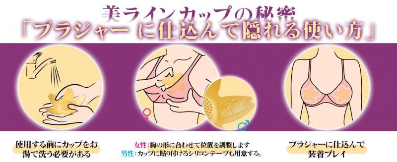 【最強装着型】ローター 乳首攻め【1mm極薄・ワイヤレス設計・10Mリモコン&アプリ対応・9種類振動・61個イボ】チクニー バイブ 遠隔ローター 乳首開発 ニップレスローター 隠して装着 完全防水 静音 強力 女性 男女兼用 大人のおもちゃ258 画像13