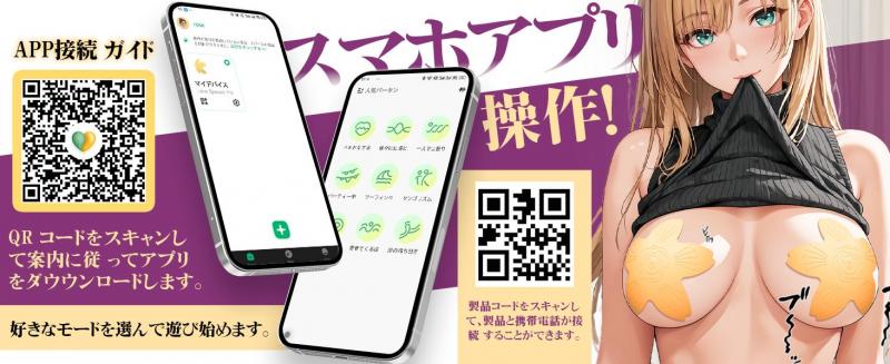 【最強装着型】ローター 乳首攻め【1mm極薄・ワイヤレス設計・10Mリモコン&アプリ対応・9種類振動・61個イボ】チクニー バイブ 遠隔ローター 乳首開発 ニップレスローター 隠して装着 完全防水 静音 強力 女性 男女兼用 大人のおもちゃ258 画像14