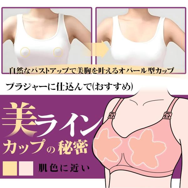 【最強装着型】ローター 乳首攻め【1mm極薄・ワイヤレス設計・10Mリモコン&アプリ対応・9種類振動・61個イボ】チクニー バイブ 遠隔ローター 乳首開発 ニップレスローター 隠して装着 完全防水 静音 強力 女性 男女兼用 大人のおもちゃ258 画像3
