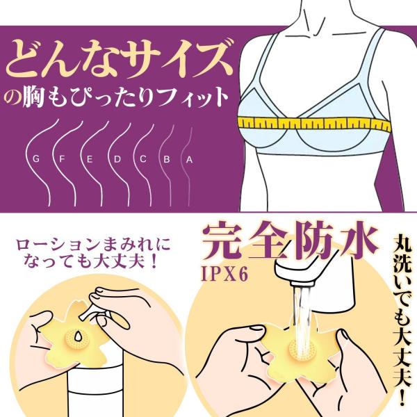 【最強装着型】ローター 乳首攻め【1mm極薄・ワイヤレス設計・10Mリモコン&アプリ対応・9種類振動・61個イボ】チクニー バイブ 遠隔ローター 乳首開発 ニップレスローター 隠して装着 完全防水 静音 強力 女性 男女兼用 大人のおもちゃ258 画像6