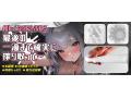電動オナホール 吸引＋振動＋音声搭載 ネコ娘仕様 10種振動×4種吸引 デジタル表示スクリーン付 イヤホン付属164 画像1