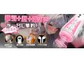 電動オナホール 吸引＋振動＋音声搭載 ネコ娘仕様 10種振動×4種吸引 デジタル表示スクリーン付 イヤホン付属164 画像2