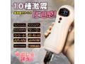 電動オナホール 吸引＋振動＋音声搭載 ネコ娘仕様 10種振動×4種吸引 デジタル表示スクリーン付 イヤホン付属164 画像8