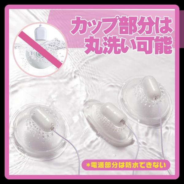 乳首バイブ 複数ローター 乳首攻め アダルトグッズ 【乳首とクリが20種激ヤバ！！3点羞恥責め！】 大人のオモチャ 乳首責め チクニー クリトリス 女性用 強力 人気189 画像6