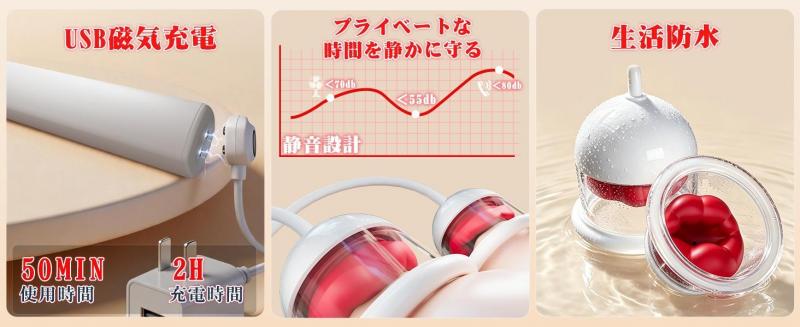 【吸引×激震!乳首ダブル刺激】乳首ローター 乳首バイブ【5種吸引×10種振動×透明吸引カップ】乳首攻め チクニー 電動吸引ポンプ 男女兼用 磁気充電 270 画像10