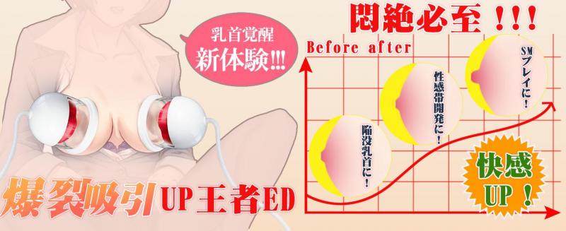 【吸引×激震!乳首ダブル刺激】乳首ローター 乳首バイブ【5種吸引×10種振動×透明吸引カップ】乳首攻め チクニー 電動吸引ポンプ 男女兼用 磁気充電 270 画像12
