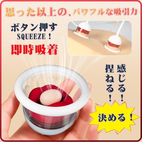 【吸引×激震!乳首ダブル刺激】乳首ローター 乳首バイブ【5種吸引×10種振動×透明吸引カップ】乳首攻め チクニー 電動吸引ポンプ 男女兼用 磁気充電 270 画像4