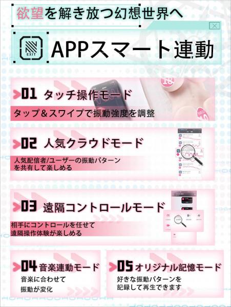 第二世代 星梨奈 次世代APP連動ハイパーバイブレーション名器 超高速1000回振動 1分間ハードチャレンジ 巨乳リアルボディ ダブルホール体験  197 画像1
