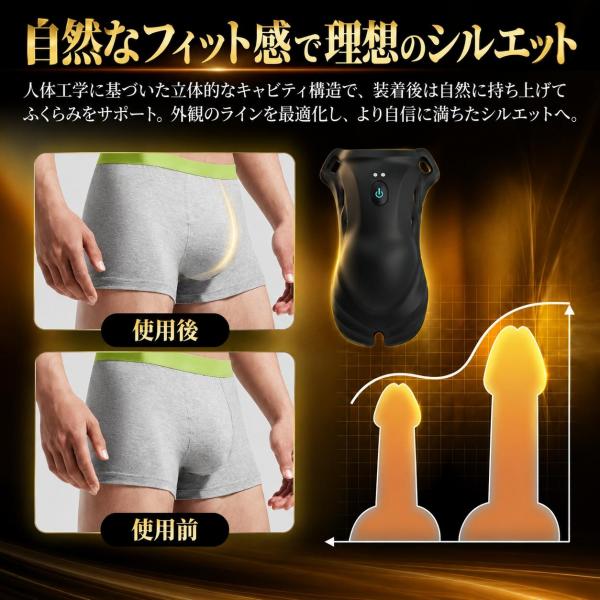 男性用 4in1 ウェアラブル振動器 9段階振動・加温機能・APP操作対応 立体フィット設計 通気性 シリコン素材 マグネット充電 生活防水 静音設計 装着タイプ 278 画像6