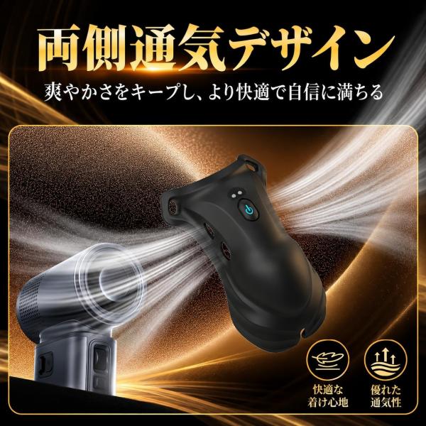 男性用 4in1 ウェアラブル振動器 9段階振動・加温機能・APP操作対応 立体フィット設計 通気性 シリコン素材 マグネット充電 生活防水 静音設計 装着タイプ 278 画像7