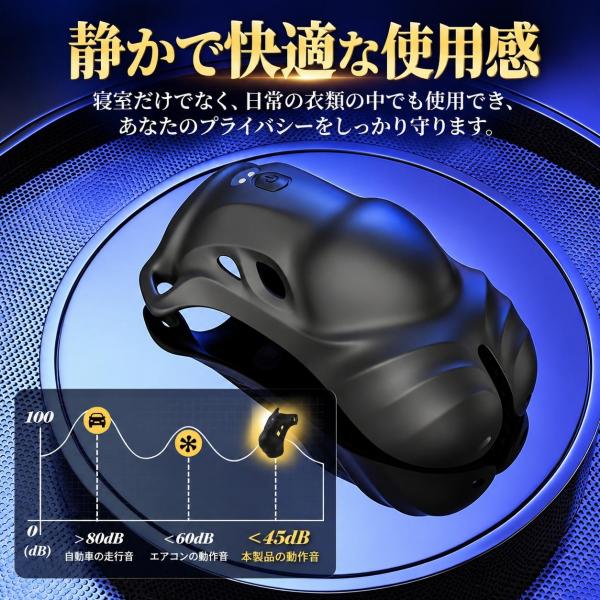 男性用 4in1 ウェアラブル振動器 9段階振動・加温機能・APP操作対応 立体フィット設計 通気性 シリコン素材 マグネット充電 生活防水 静音設計 装着タイプ 278 画像9